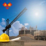 Структурно жичано уже